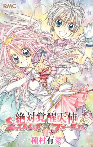 Zettai Kakusei Tenshi Mistress Fortune - Manga2.Net cover