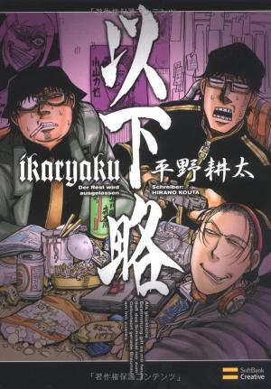 Ikaryaku - Manga2.Net cover