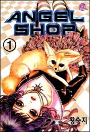 Angel Shop - Manga2.Net cover