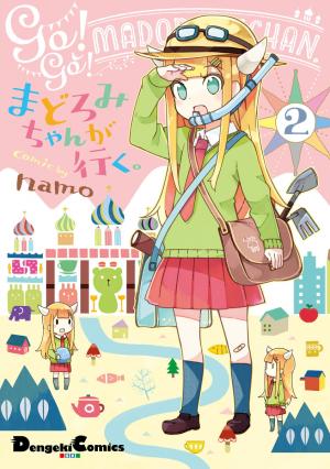 Madoromi-Chan Ga Iku. - Manga2.Net cover
