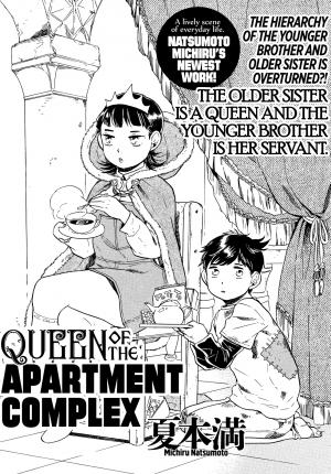 Queen Of The Apartment Complex - Manga2.Net cover