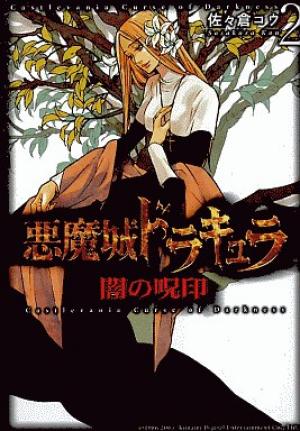 Castlevania - Curse Of Darkness - Manga2.Net cover