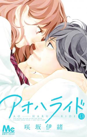 Ao Haru Ride - Manga2.Net cover