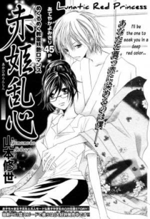 Akahime Ranshin - Manga2.Net cover