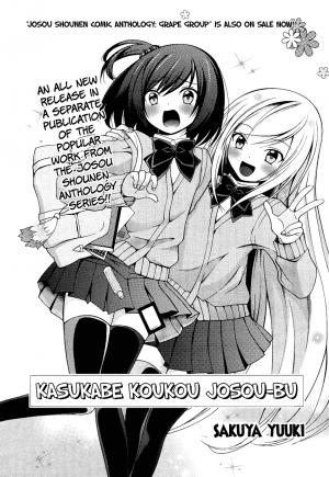 Kasukabe Koukou Josou-Bu - Manga2.Net cover