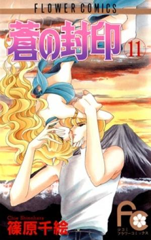 Ao No Fuuin - Manga2.Net cover