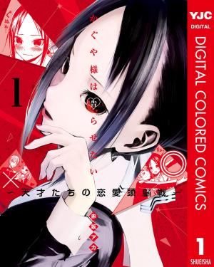 Kaguya-Sama: Love Is War - Full Color - Manga2.Net cover