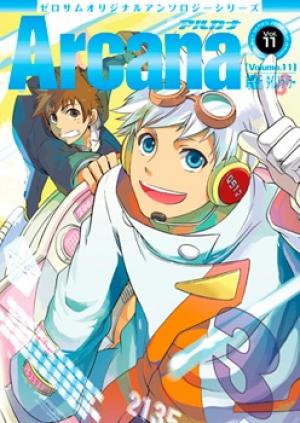 Arcana 11 - Time Travel / Time Traveller - Manga2.Net cover