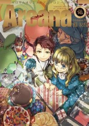 Arcana 16 - Fairy Tales / Nursery Tales - Manga2.Net cover