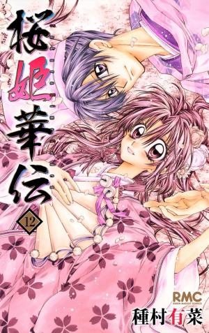 Sakurahime Kaden - Manga2.Net cover