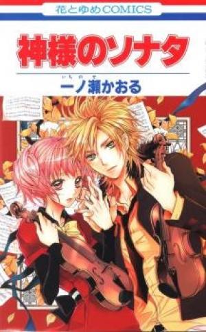 Kamisama No Sonata - Manga2.Net cover