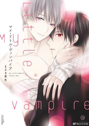 My Little Vampire - Manga2.Net cover