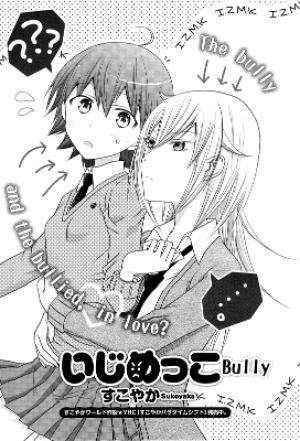 Bully (Sukoyaka) - Manga2.Net cover