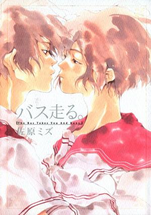 Bus Hashiru - Manga2.Net cover