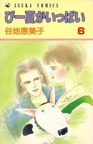 Pii Natsu Ga Ippai - Manga2.Net cover