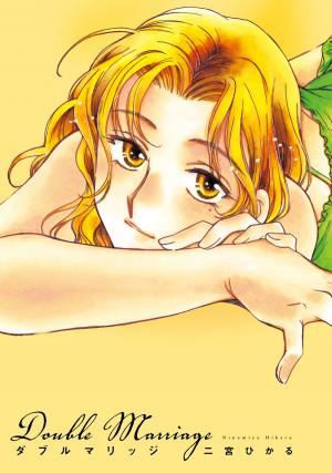 Double Marriage - Manga2.Net cover