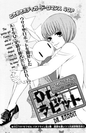 Dr. Rabbit - Manga2.Net cover