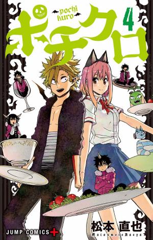 Pochi Kuro - Manga2.Net cover