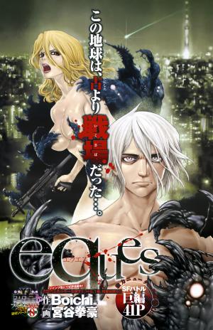 Eques - Manga2.Net cover