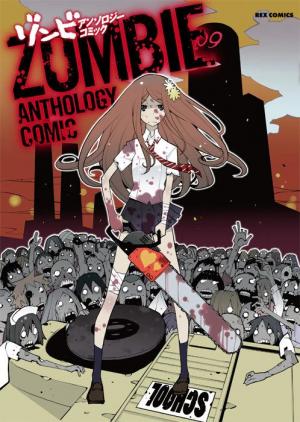 Escape From High School Girls - Manga2.Net cover