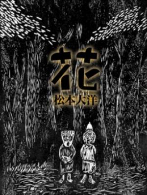 Flower (Matsumoto Taiyou) - Manga2.Net cover