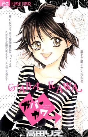 Gaba Kawa - Manga2.Net cover