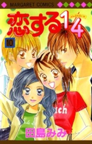 Koi Suru One Fourth - Manga2.Net cover