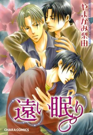 Tooi Nemuri - Manga2.Net cover