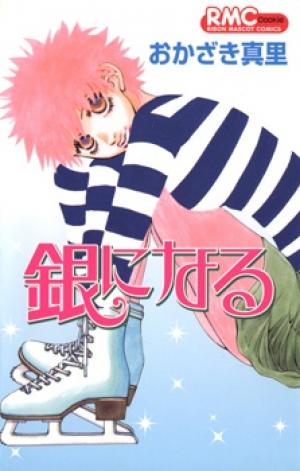 Gin Ni Naru - Manga2.Net cover
