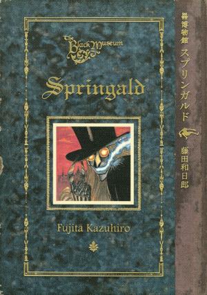 Kuro Hakubutsukan Springald - Manga2.Net cover