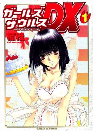 Girls Saurus Dx - Manga2.Net cover