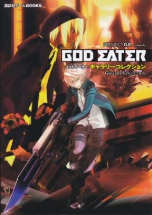 God Eater - Gallery Collection - Manga2.Net cover