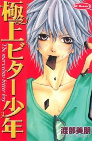 Gokujou Bitter Shounen - Manga2.Net cover
