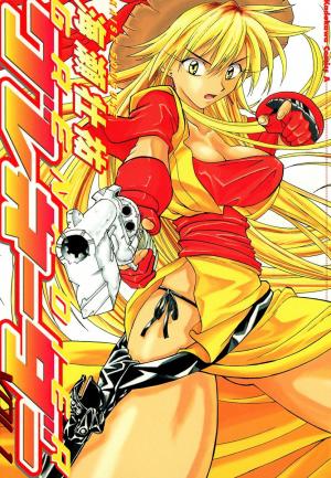 Grenadier - Manga2.Net cover
