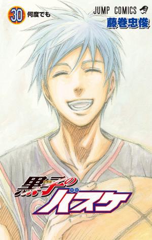 Kuroko No Basket - Manga2.Net cover