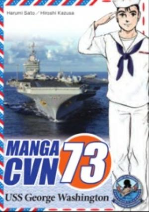 Cvn 73 - Manga2.Net cover