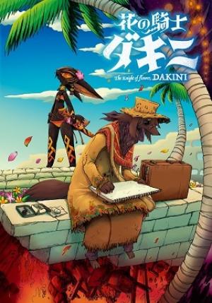 Hana No Kishi Dakini - Manga2.Net cover