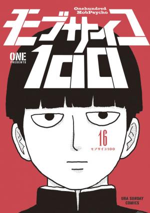 Mob Psycho 100 - Manga2.Net cover