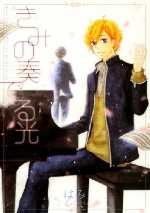 Kimi No Kanaderu Hikari - Manga2.Net cover