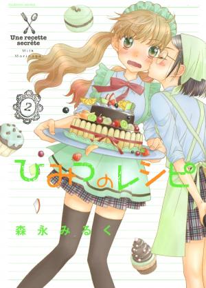 Himitsu No Recipe - Manga2.Net cover