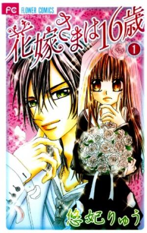 Hanayomesama Wa 16-Sai - Manga2.Net cover
