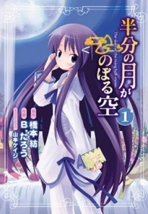 Hanbun No Tsuki Ga Noboru Sora - Manga2.Net cover