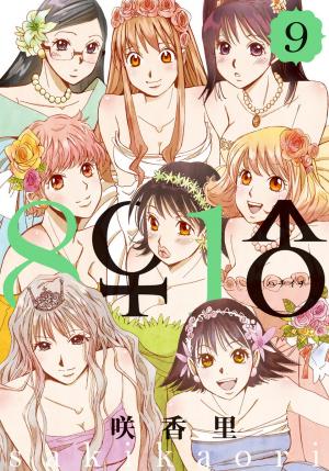 Hachi Ichi - Manga2.Net cover