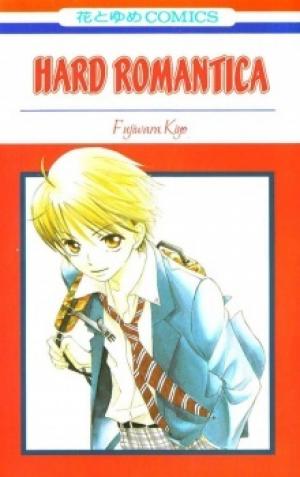 Hard Romantica - Manga2.Net cover