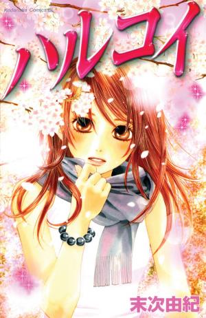 Haru Koi - Manga2.Net cover