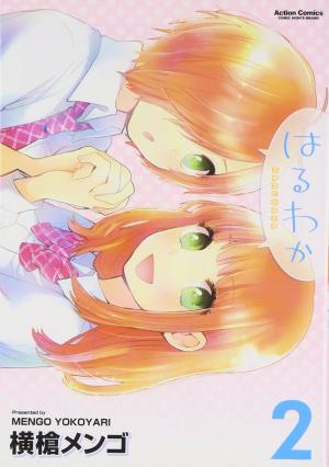 Haruwaka - Manga2.Net cover
