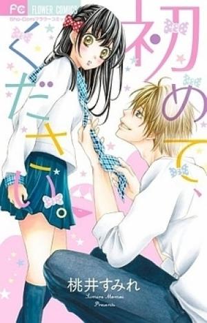 Idol-Sama No Okiniiri - Manga2.Net cover