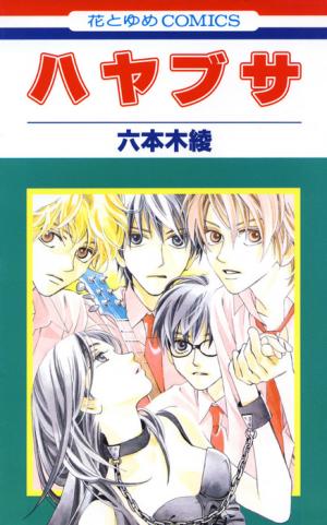 Hayabusa - Manga2.Net cover