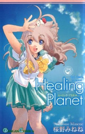 Healing Planet - Manga2.Net cover