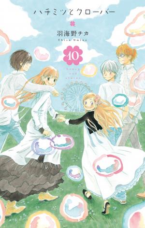 Hachimitsu To Clover - Manga2.Net cover
